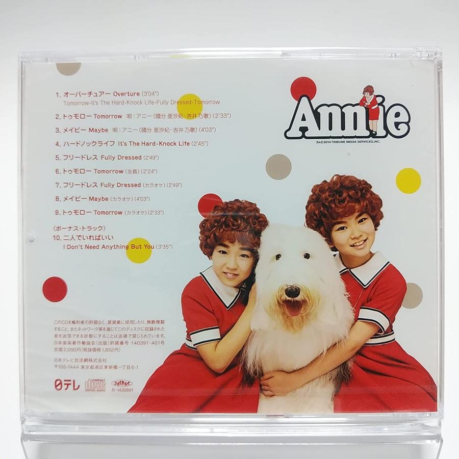 廃盤　オリジナルサウンドトラックCD 「ヴェルーシュカ」 国内盤 新品未開封 サンプル盤 廃盤「トロン」オリジナル・サウンド