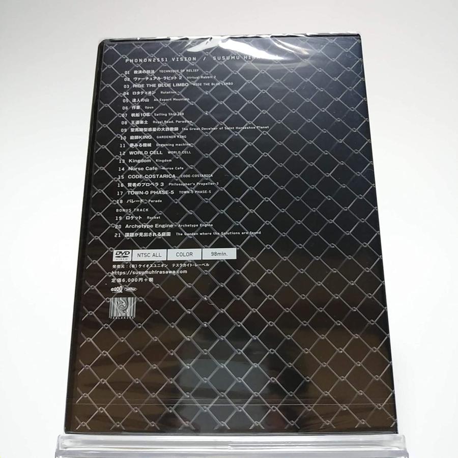 DVD PHONON 2551 VISION 平沢進 PHONON 2551 VISION DVD 平沢進