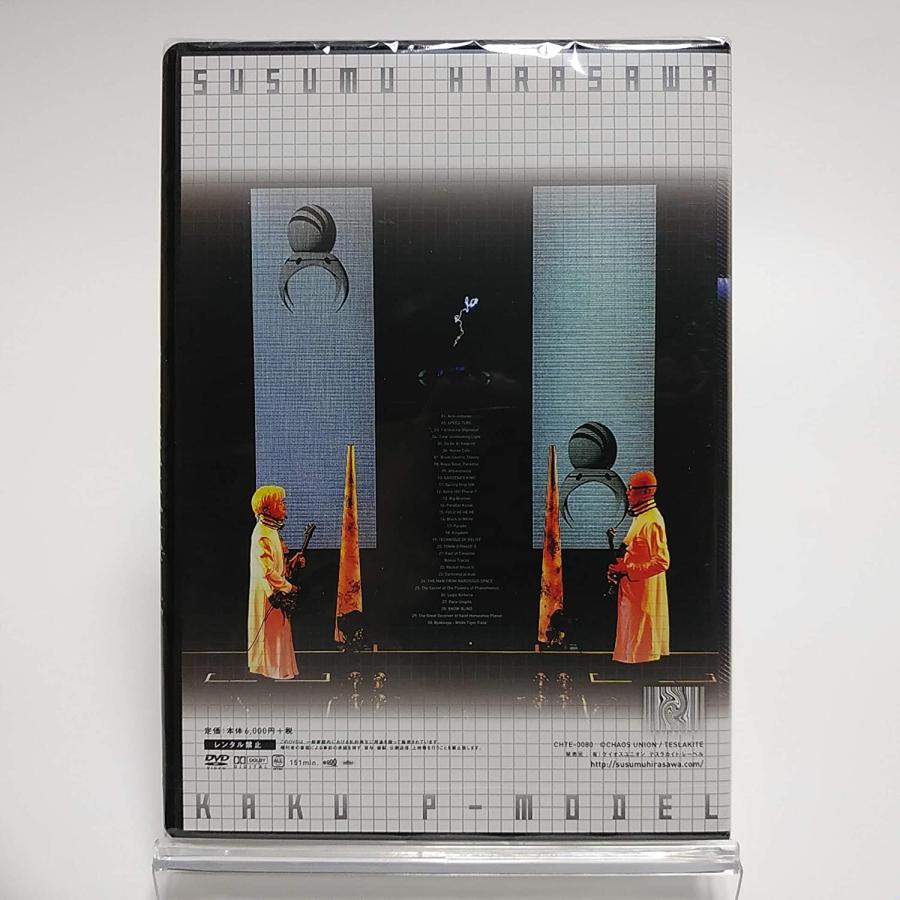 平沢進 dvd セット 優良配送 廃盤 平沢進×核P-MODEL DVD ハイブリッド フォノン : Disc