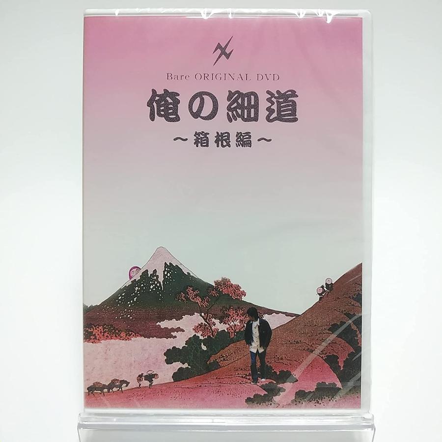 ボーナスストアPlus 10％対象 廃盤 藤井尚之 Bare ORIGINAL DVD