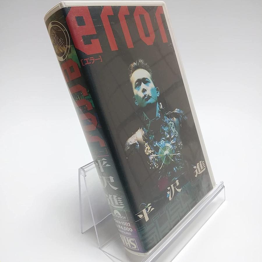 USED品/中古品) 廃盤 平沢進 VHS error エラー P-MODEL ビデオ USED品/中古品) 廃盤 平沢進 VHS error エラー P-MODEL ビデオ
