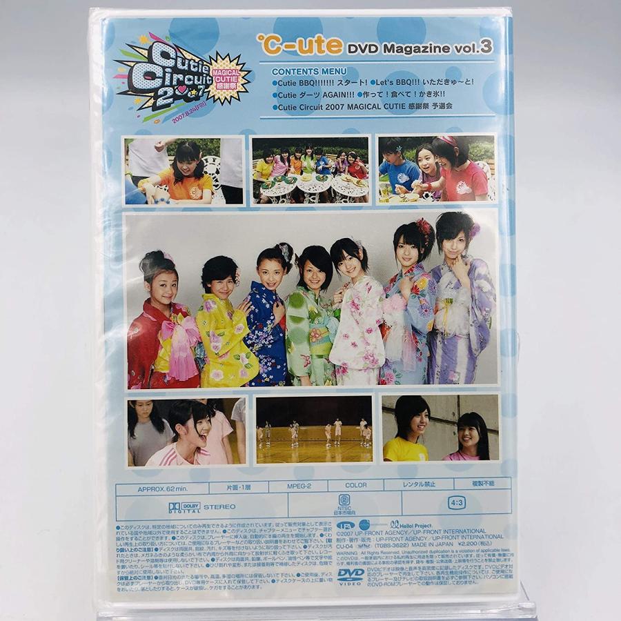 廃盤 ℃-ute DVD MAGAZINE Vol.3 キュート PR｜red-monkey｜02