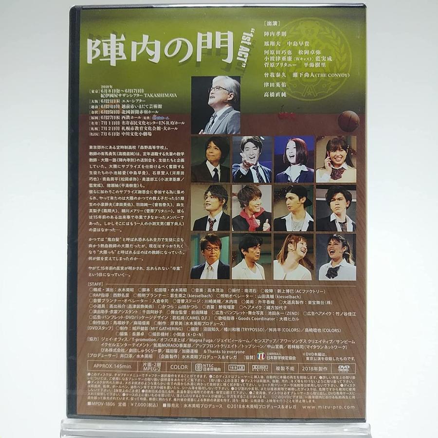 ボーナスストアプラス 10％対象 廃盤 DVD 陣内の門 1st ACT