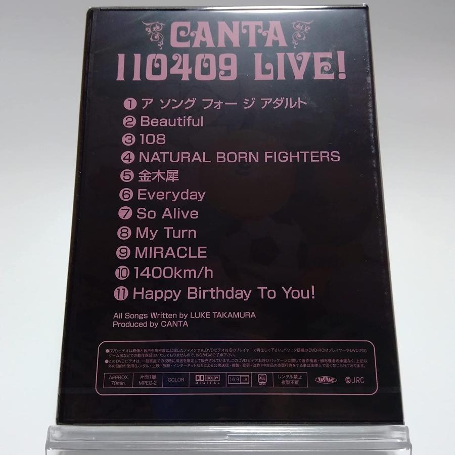 CANTA　DVD 3本セット 優良配送 CANTA DVD 110409 LIVE! AYB : Disc shop suizan - 通販