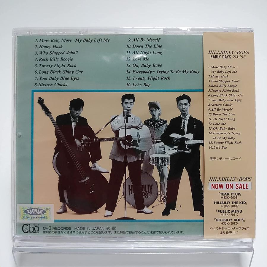 優良配送 ヒルビリー・バップス CD アーリー・デイズ '83-'85