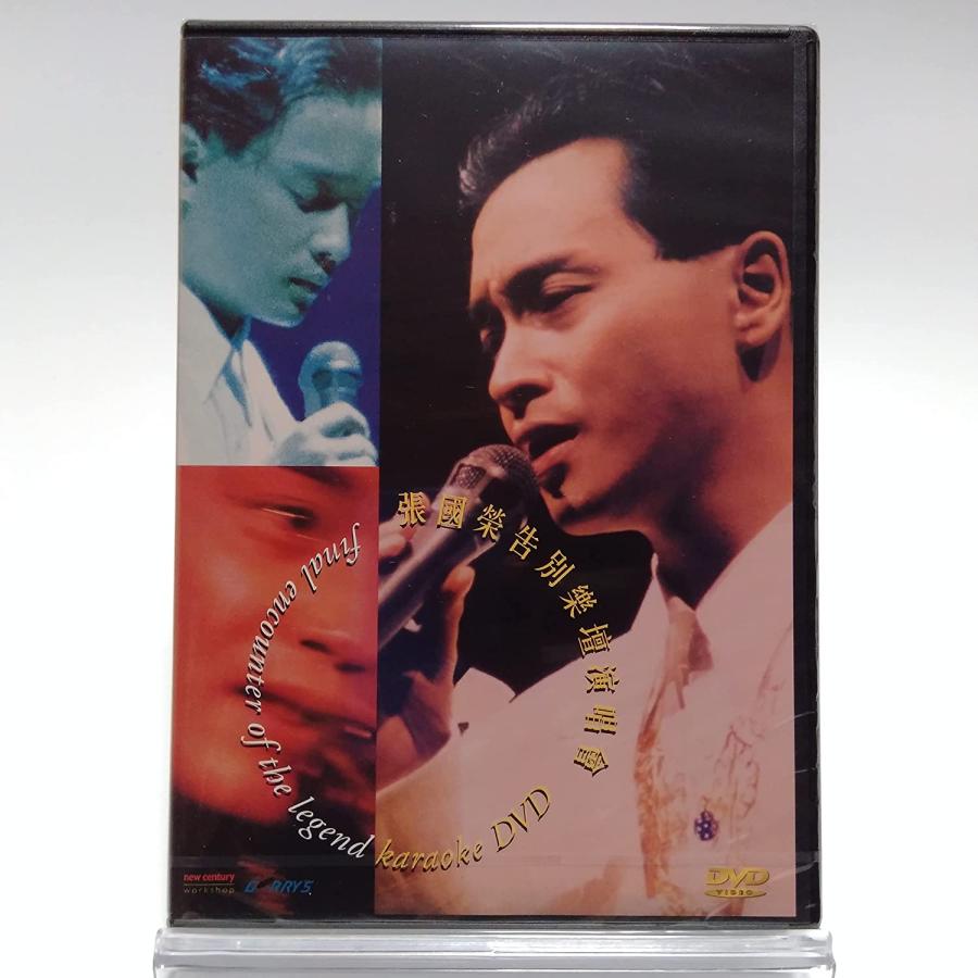 レスリーチャン FINAL ENCOUNTER OF THE LEGEND Leslie Cheung – Final