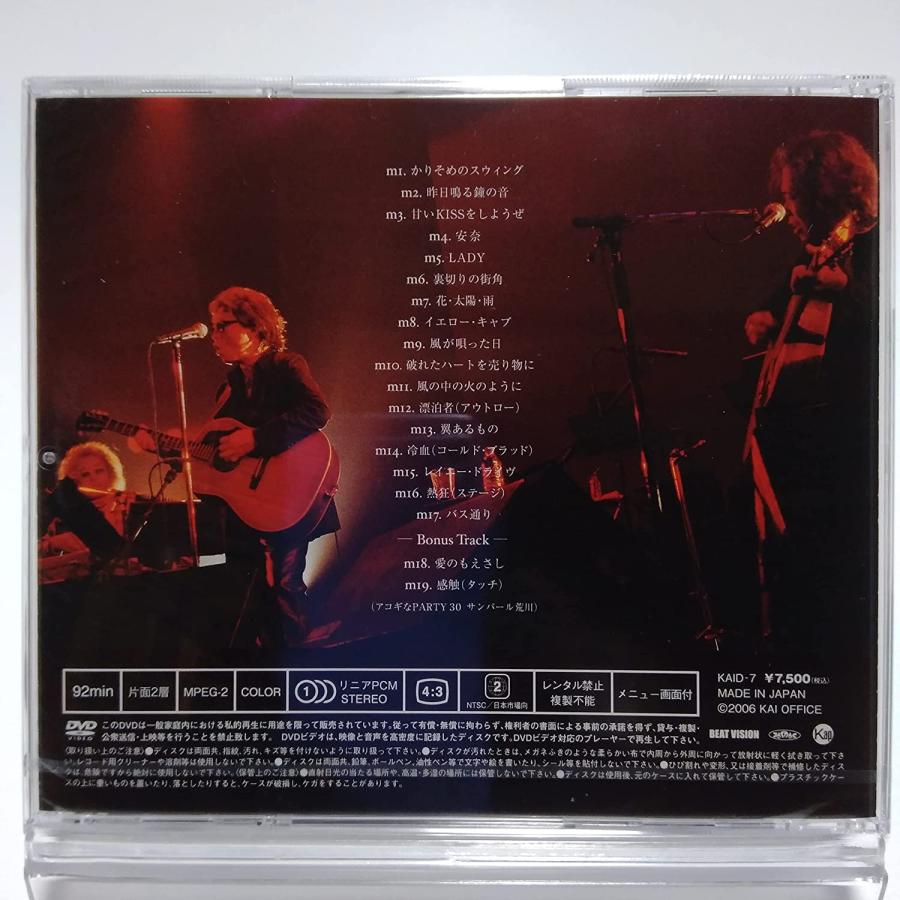 甲斐よしひろ/SINGER DVDレア Amazon.co.jp: SINGER 21st anniversary special live [DVD