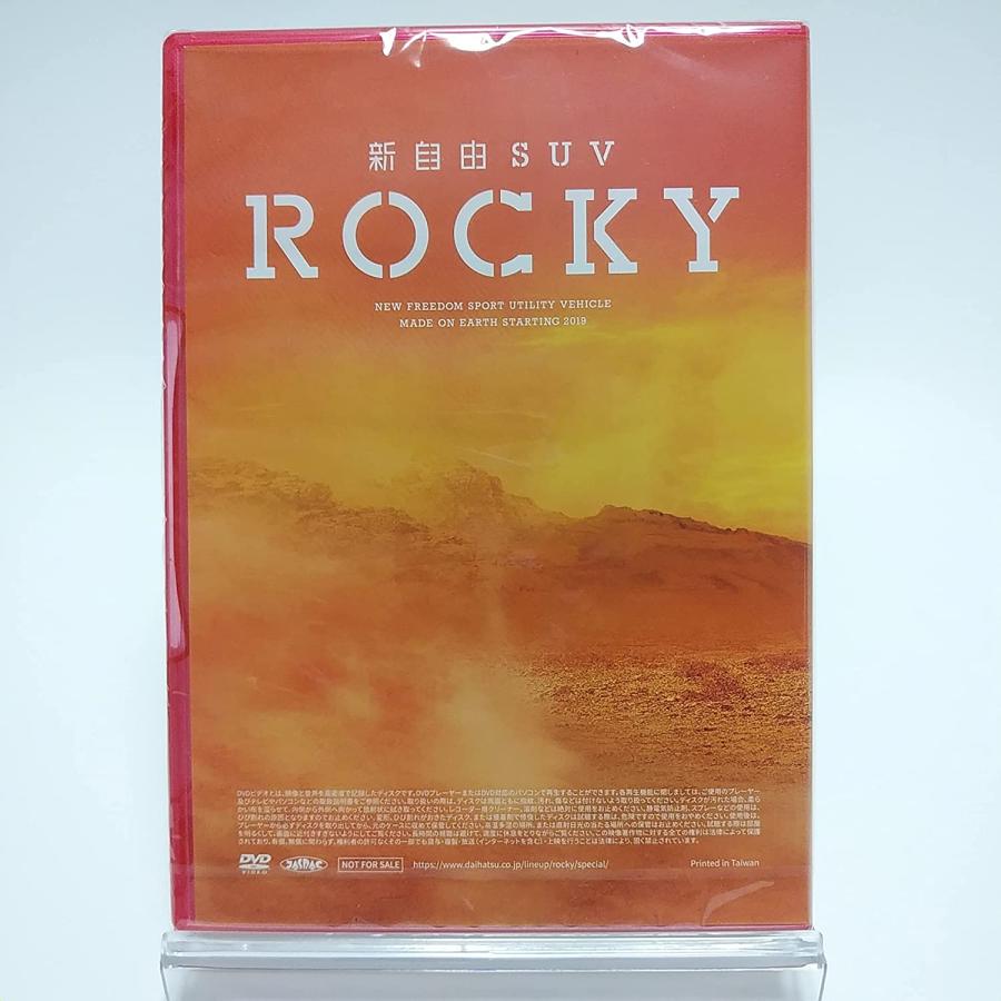 ボーナスストアプラス 10％対象 廃盤 HOTEI×ROCKY SPECIAL EDITION DVD
