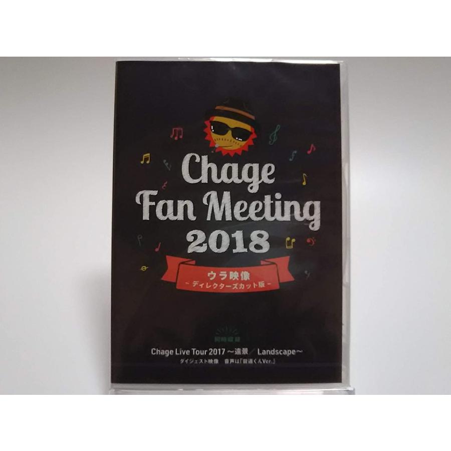 優良配送 Chage DVD Fan Meeting 2018 ウラ映像 ディレクターズカット