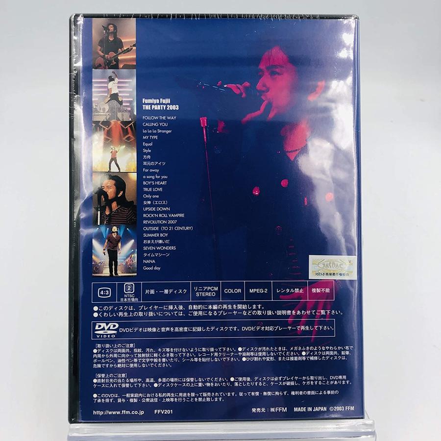 廃盤 藤井フミヤ DVD Fumiya Fijii THE PARTY 03 FC限定｜red-monkey｜02