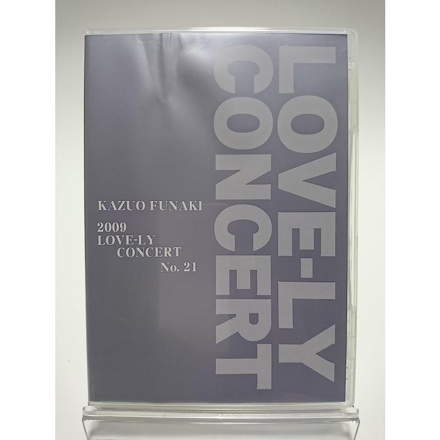 USED品/中古品) 舟木一夫 DVD 2009 LOVE-LY CONCERT No.21 : Disc shop