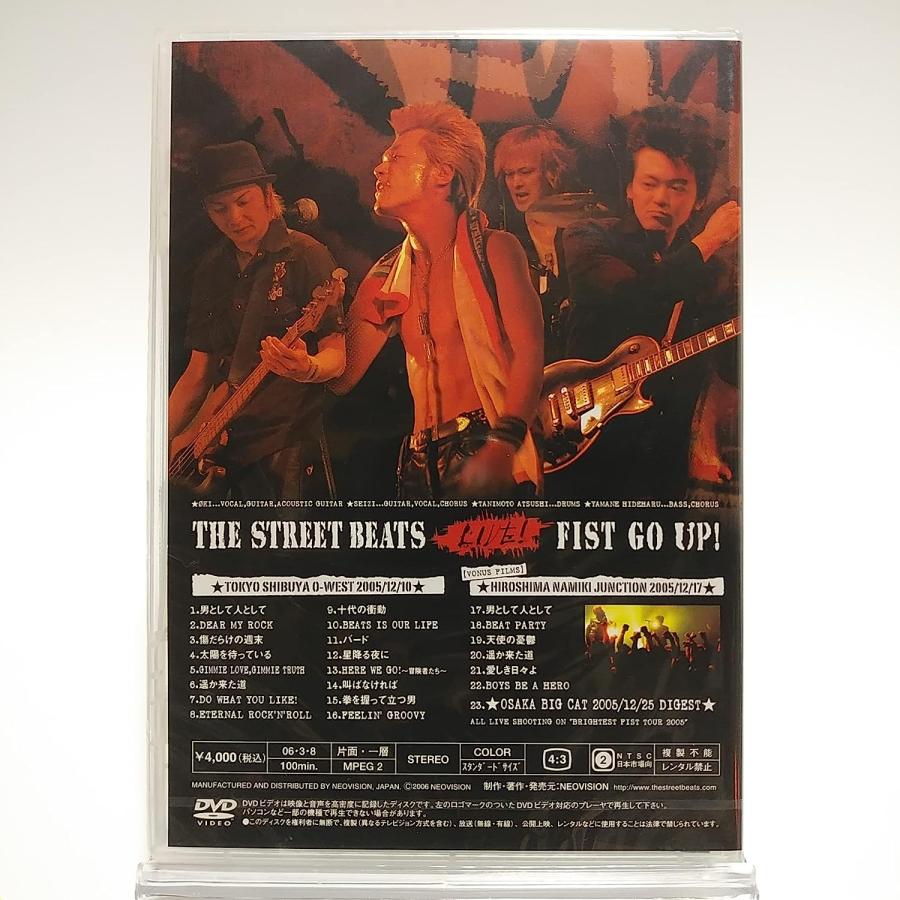 THE STREET BEATS DVD LIVE! FIST GO UP! : Disc shop suizan - 通販