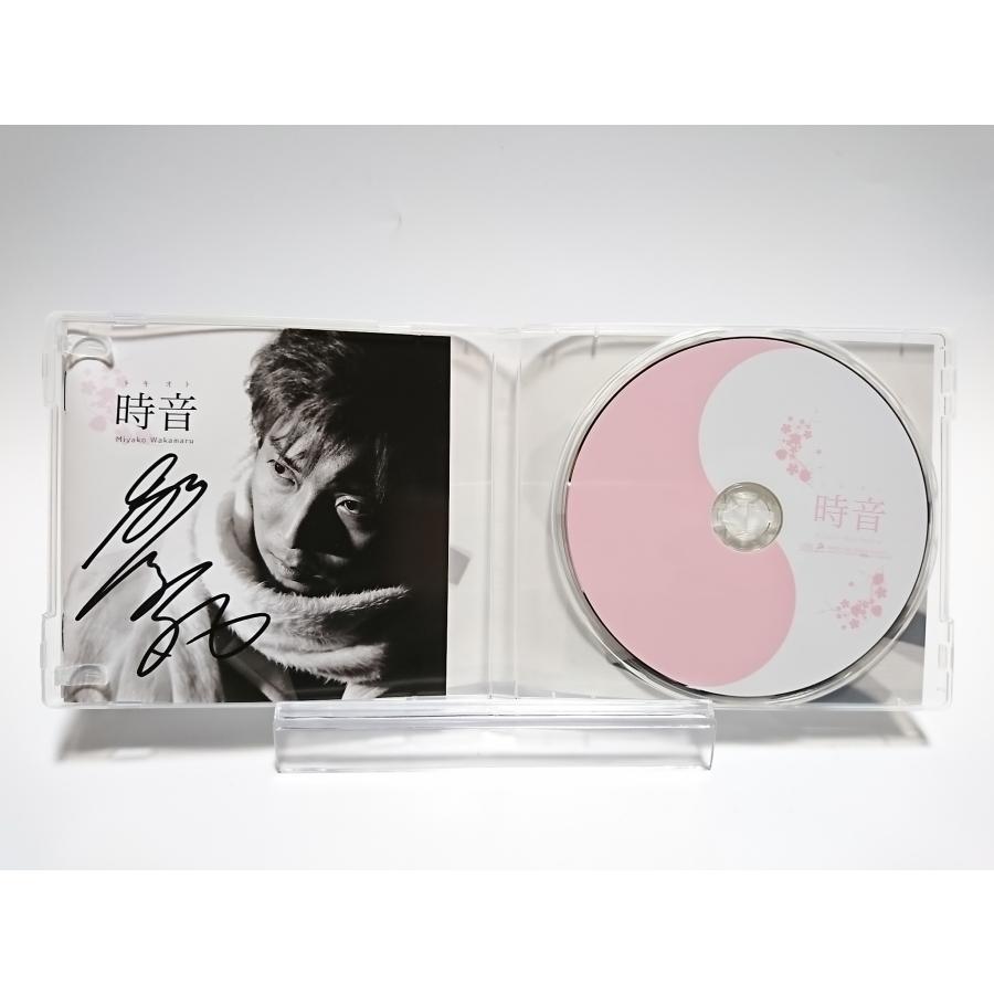 優良配送 (USED品/中古品) 都若丸 直筆サイン入り CD 時音 M : Disc