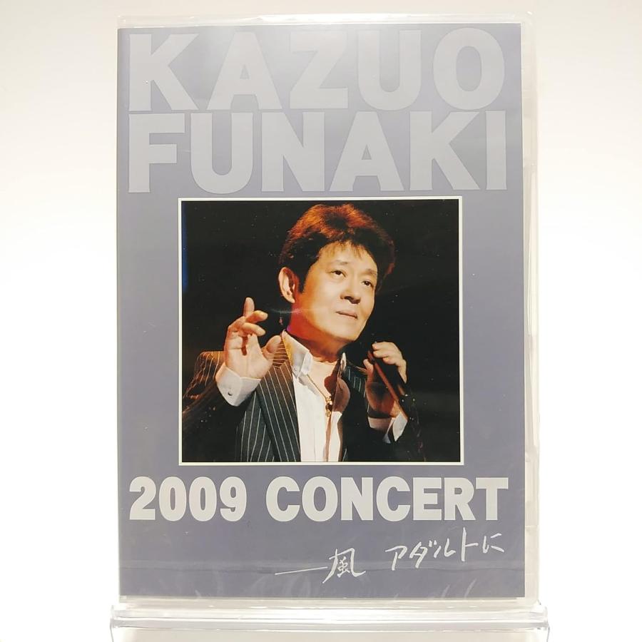 2022 舟木一夫　コンサート　風アダルトに　DVD 優良配送 舟木一夫 DVD 2009 CONCERT 風アダルトに AYB : Disc shop