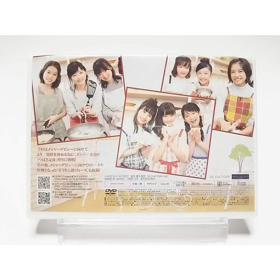 優良配送 廃盤 つばきファクトリー DVD MAGAZINE Vol.3 AYB : Disc