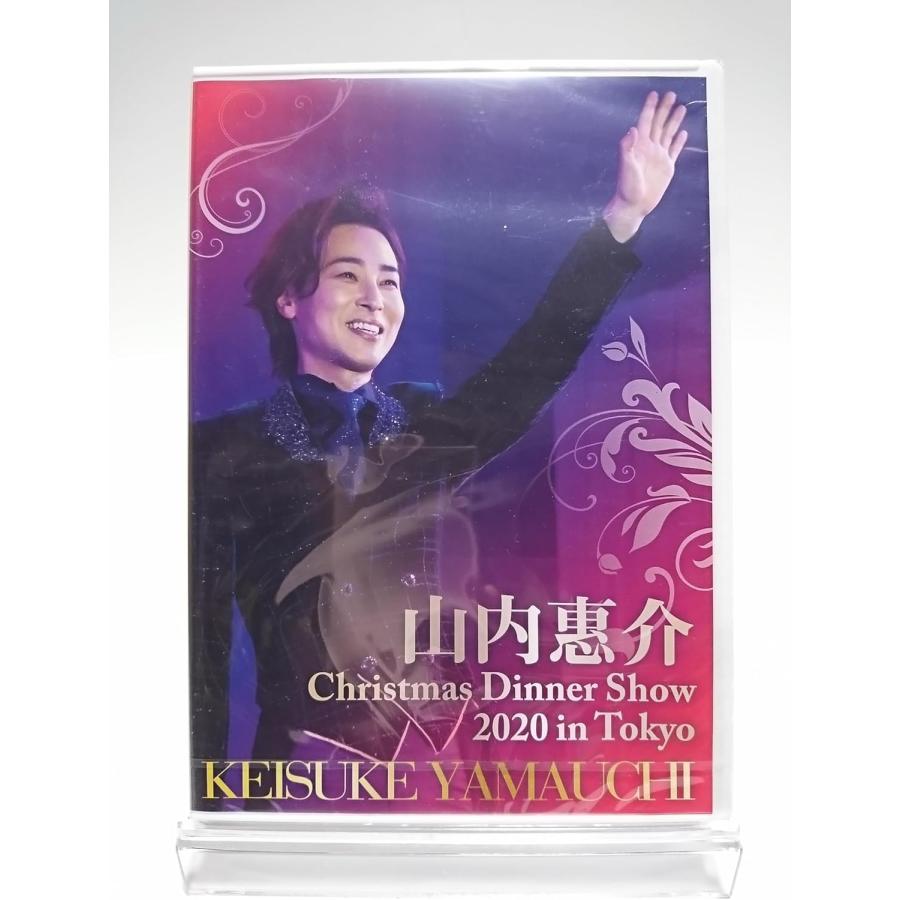 優良配送 山内惠介 DVD 2020 クリスマスディナーショー in 東京 AYB