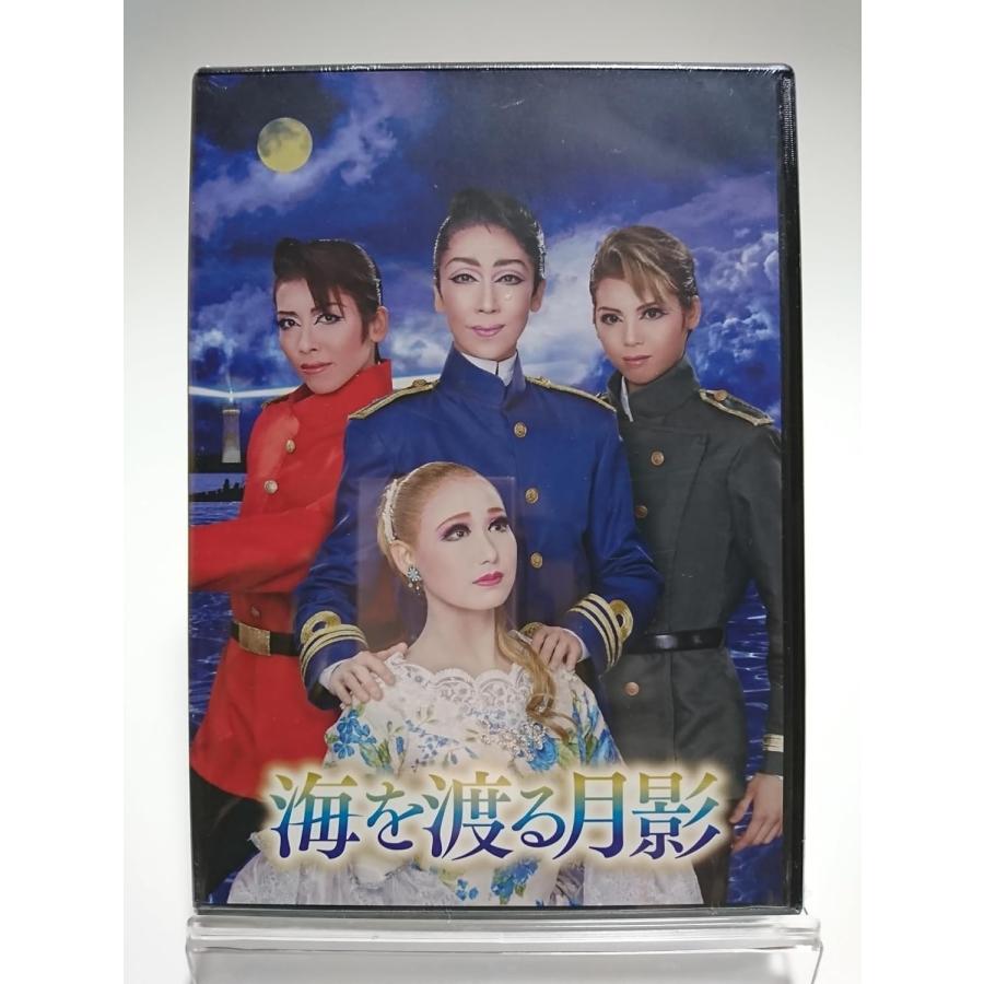 歌劇 ザ・レビューハウステンボス ハウステンボス歌劇団 dvd 【公式通販】