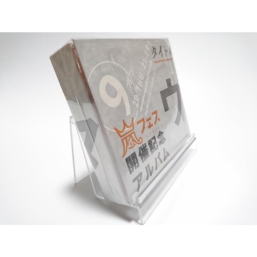 ボーナスストアPlus 10％対象 嵐 4CD アラフェス開催記念スペシャルCD ウラ嵐マニア ウラアラマニア AYB_1