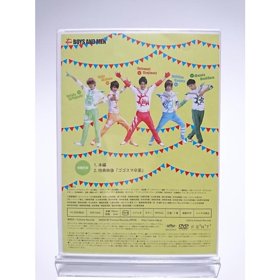 ボーナスストアPlus 10％対象 BOYS AND MEN DVD ボイメン体操4 AYB