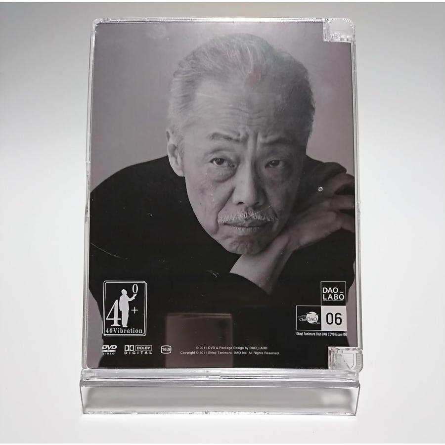 ボーナスストアPlus 10％対象 谷村新司 SHINJI TANIMURA 2011