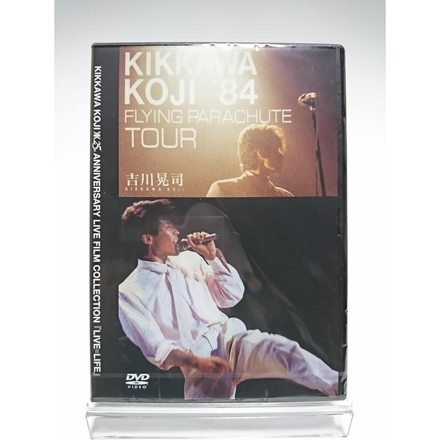 LD★吉川晃司  84  フライング パラシュート ツアー 吉川晃司 フライングパラシュートツアー84 - メルカリ