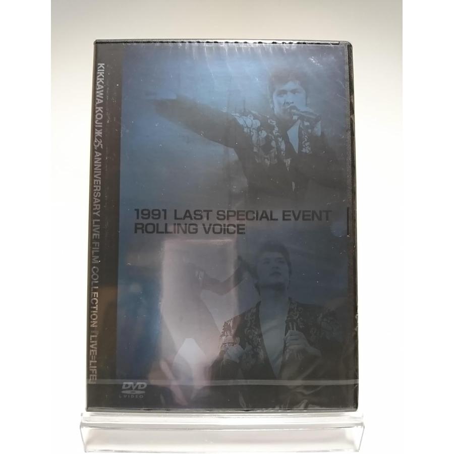 ボーナスストアPlus 10％対象 吉川晃司 DVD 1991 LAST SPECIAL EVENT