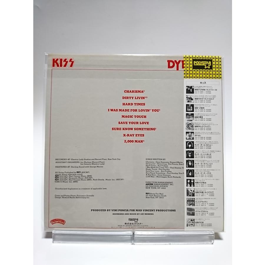 優良配送 (USED品/中古品) KISS LPレコード 地獄からの脱出 アナログ盤