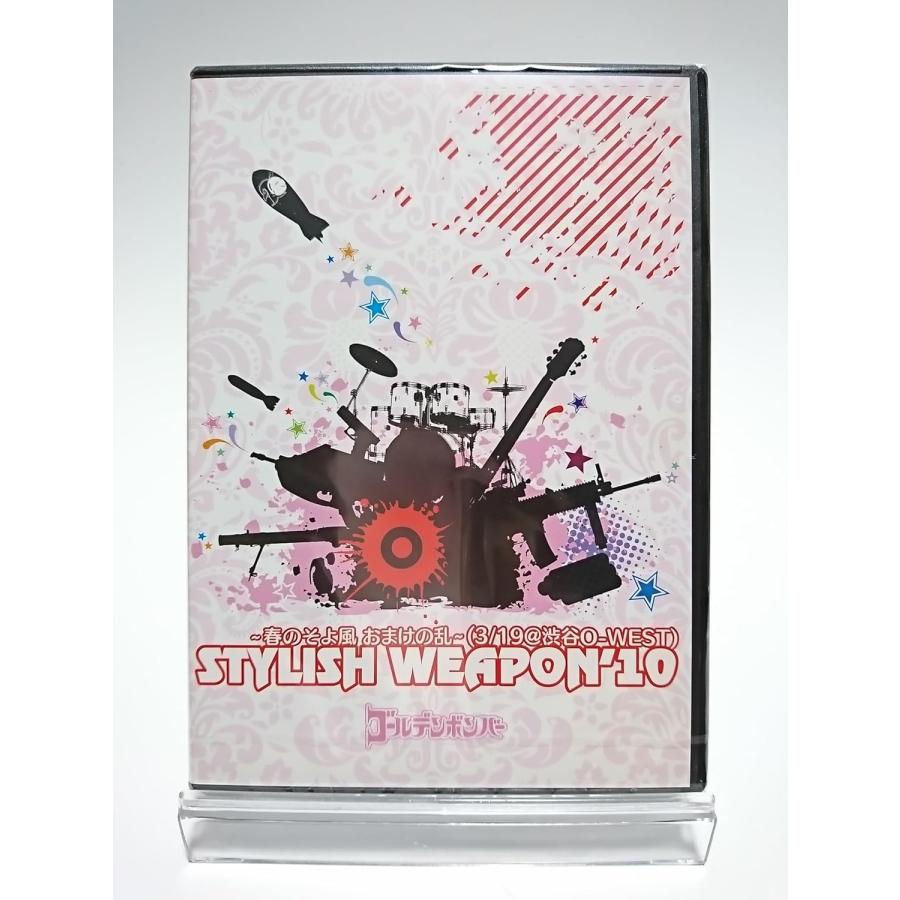 Amazon.co.jp: 月刊ゴールデンボンバー6巻セットDVD-BOX Vol3 : DVD