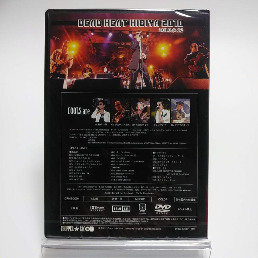 ボーナスストアPlus 10％対象 廃盤 COOLS 2DVD 35th Anniversary