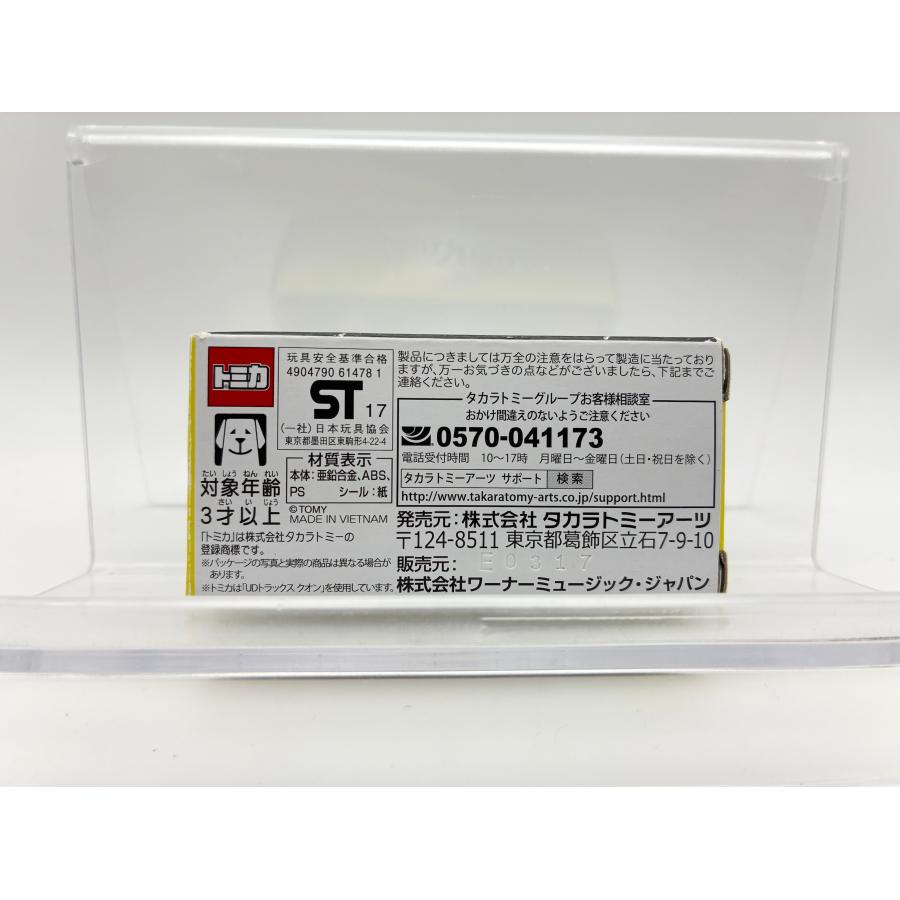 優良配送 コブクロ×トミカ ツアートラック FC限定 KOBUKURO : Disc