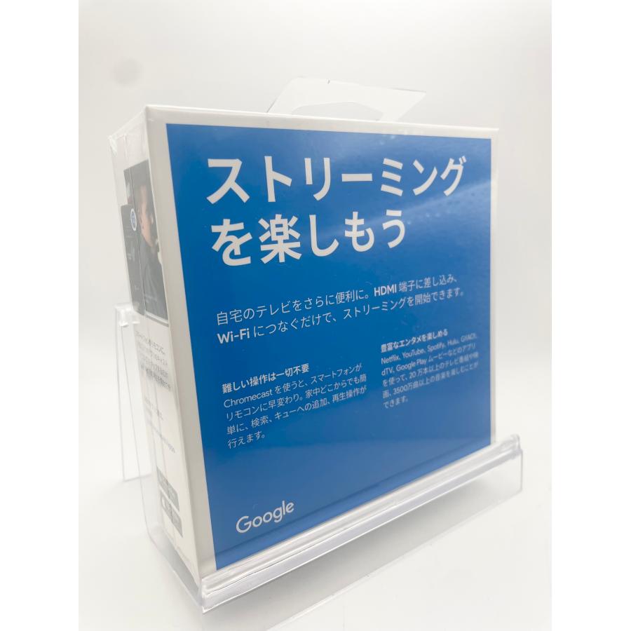 クロームキャストウルトラ 優良配送 廃盤品 Google Chromecast