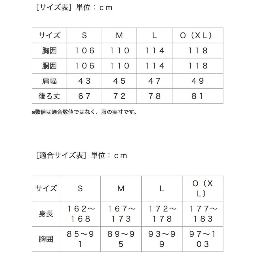 広島東洋カープ　小園海斗（長野久義）バリバリユニフォーム　O（XL） 広島東洋カープ 小園海斗（長野久義）バリバリユニフォーム O