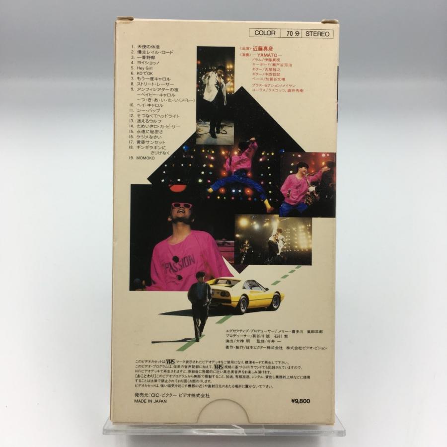セール特価 廃盤 近藤真彦 1985 VHS ビデオ 未DVD作品 PR（中古品） : Disc ミュージック