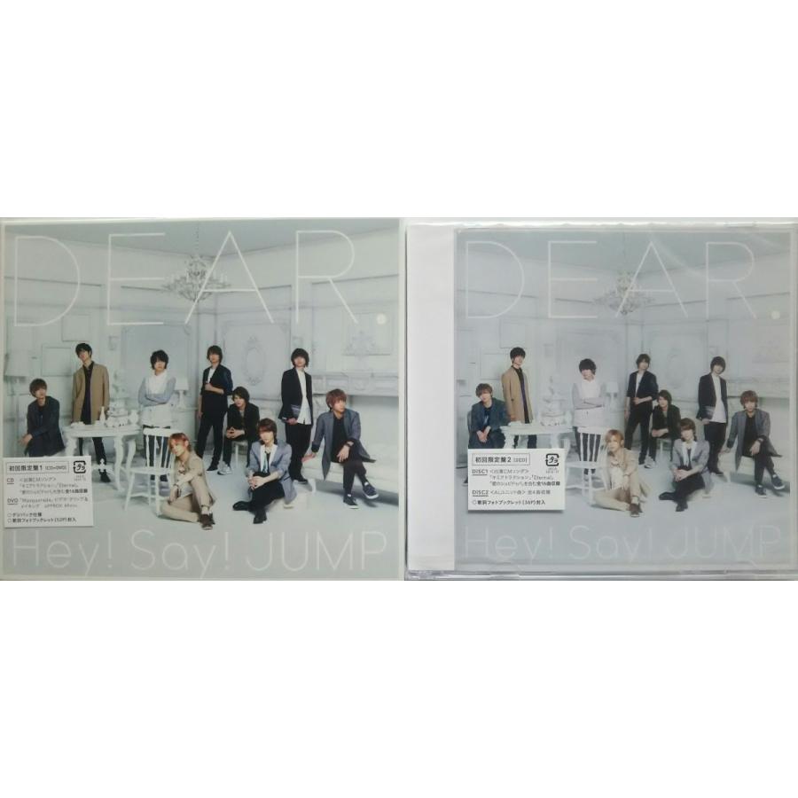 新品 Hey Say Jump Dear 初回限定盤1 Cd Dvd 初回限定盤2 2cd セット Pr Dearshokai1and2 Disc Shop Suizan 通販 Yahoo ショッピング