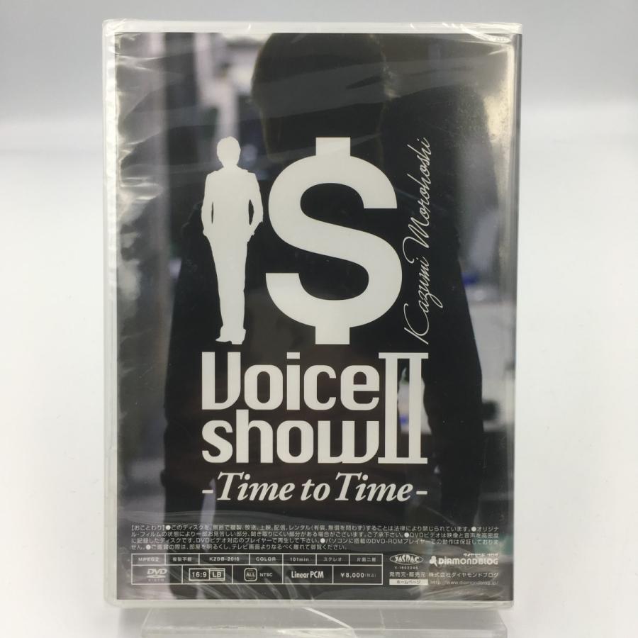 新品、オマケ付き【諸星和己ＤＶＤ//voice show2】 新品 送料無料 諸星和己 Voice Show II - Time to 光GENJI DVD