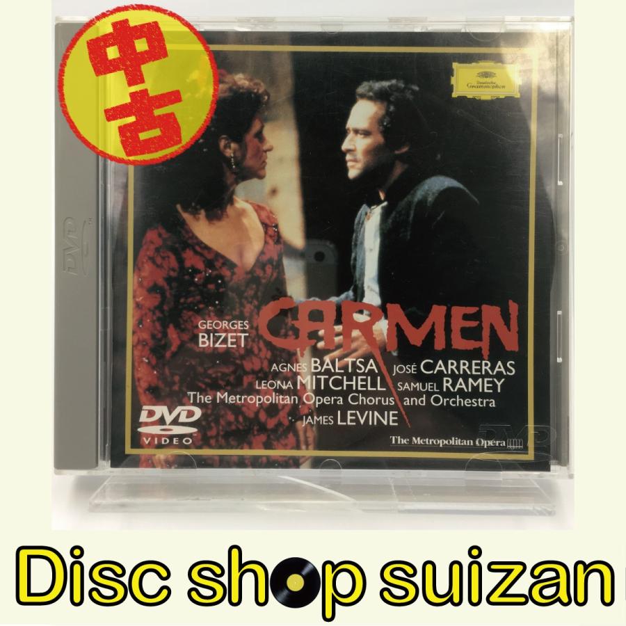 Carmen [DVD](中古品) USED品/中古品) ビゼー カルメン アグネス・バルツァ ホセ・カレーラス