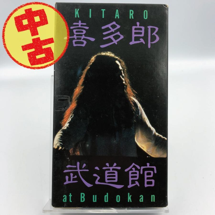 USED品/中古品) 訳あり 喜多郎 VHS 武道館 KITARO at Budokan ビデオ