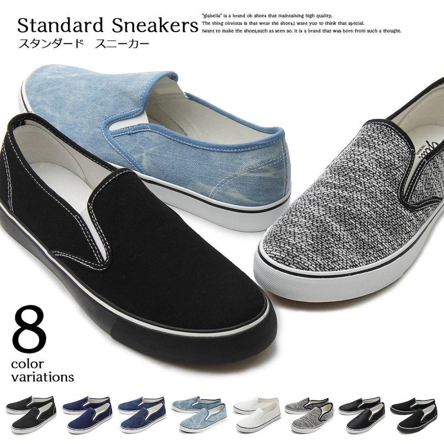 キャンバススニーカー メンズスニーカー メンズシューズ 靴 シューズ スリッポン スニーカー メンズ カジュアル キャンバス ローカット スニーカー Andglbt 043 Redone レッドワン 通販 Yahoo ショッピング