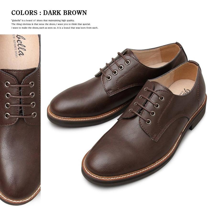 オックスフォードシューズ メンズ 革靴 紳士靴 スプリットレザー 牛床革 黒 ブラック ダークブラウン 茶系 ギフト プレゼント Andglbt 169 Redone レッドワン 通販 Yahoo ショッピング