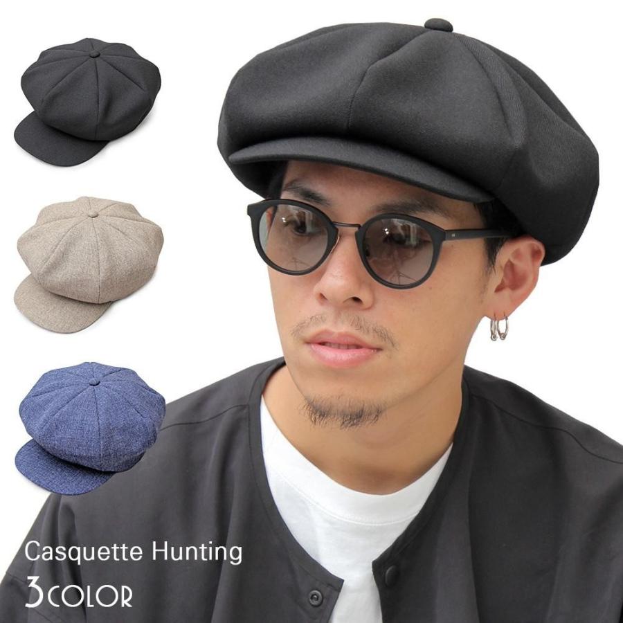 キャスケット ハンチング 帽子 メンズ キャップ 日本製 国産 無地 シンプル 大きいサイズ アジャスター付き サイズ調整 ギフト プレゼント