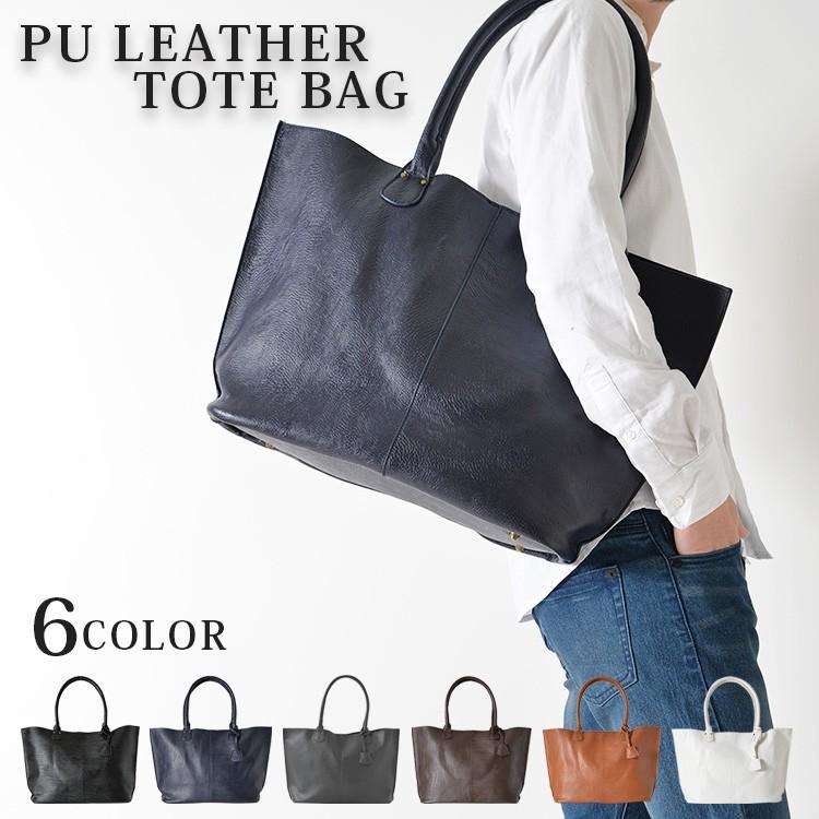 トートバッグ メンズ 大きめ トート 大容量 Pcバッグ Puレザー ポケット レディース お洒落 定番 ビジネス シンプル 通勤 通学 新社会人 就職祝い 送料無料 Avtbag 007 Redone レッドワン 通販 Yahoo ショッピング