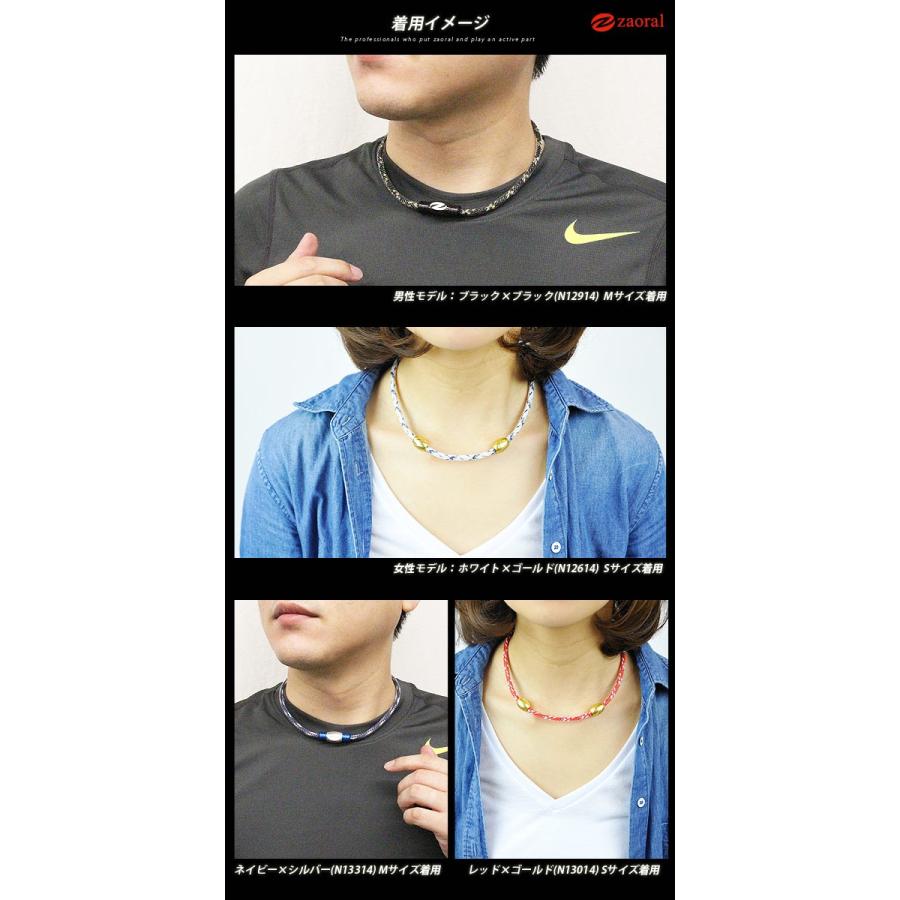 磁気ネックレス 肩こり スポーツネックレス おしゃれ メンズ レディース S M L ザオラル Zaoral Nic 0001 Redone レッドワン 通販 Yahoo ショッピング