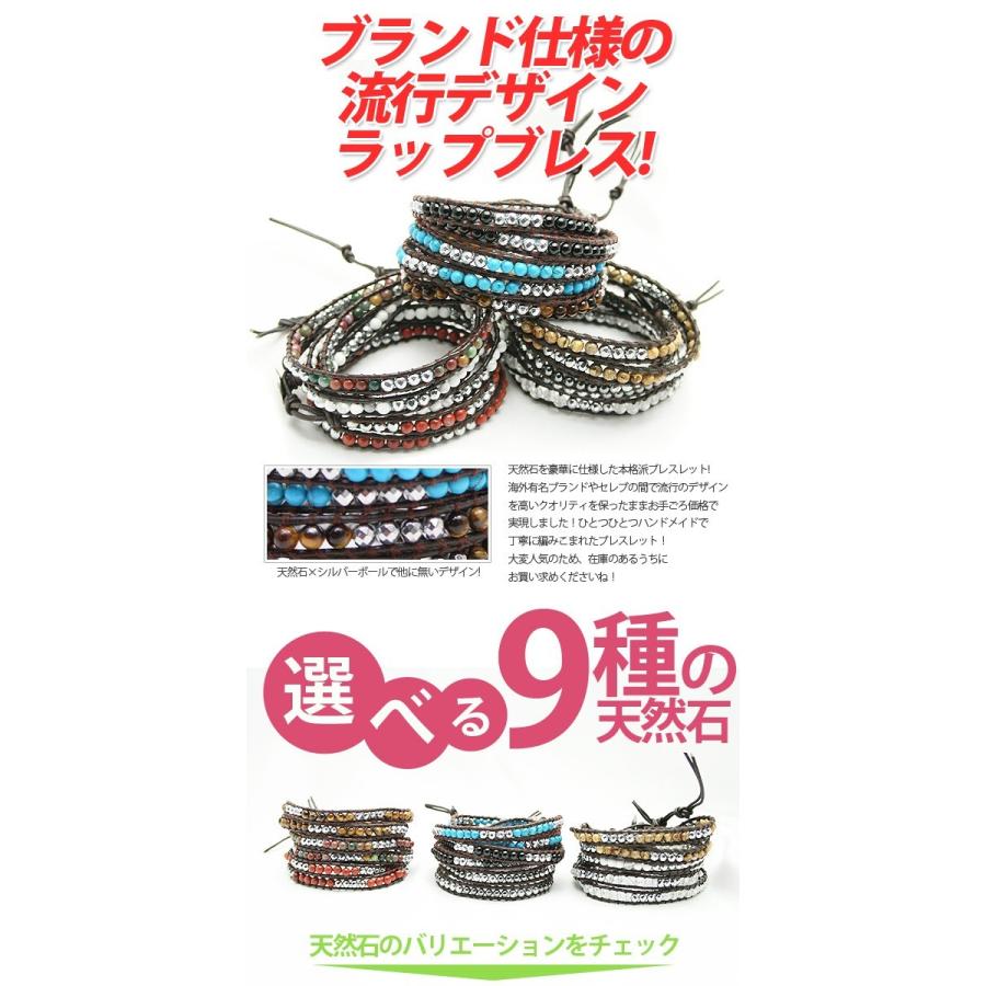 ブレスレット メンズ レザー ラップブレスレット レディース 天然石 パワーストーン ラップブレス ハンドメイド 革 ターコイズ メール便 ギフト プレゼント :ri-0159:Redone レッドワン - 通販 - Yahoo!ショッピング ブレスレット メンズ レザー ラップブレスレット レディース 天然石 パワーストーン ラップブレス ハンドメイド 革 ターコイズ メール便 ギフト プレゼント :ri-0159:Redone レッドワン - 通販 - Yahoo!ショッピング