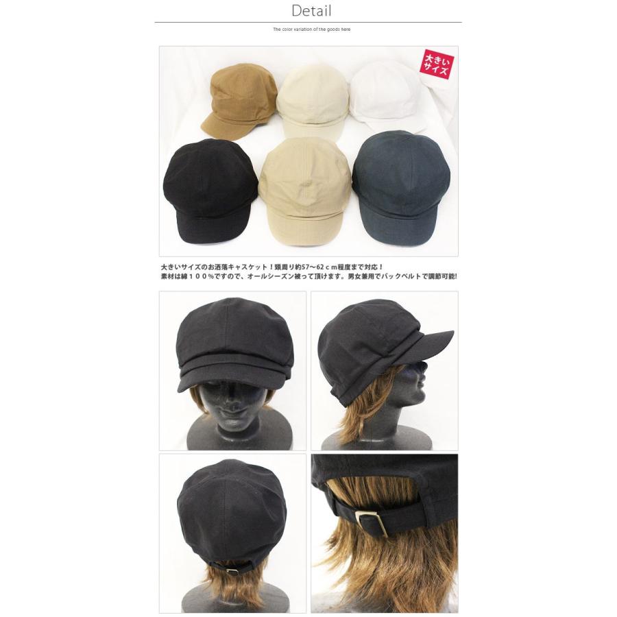帽子 メンズ 大きいサイズ キャスケット おしゃれ キャップ ぼうし 無地 ブラック ネイビー キャメル レディース つば付き 春夏 Uv 大きめ メール便 Ri 0309 Redone レッドワン 通販 Yahoo ショッピング
