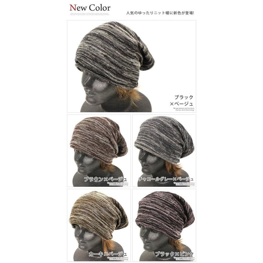 ニット帽 メンズ 大きいサイズ ニットキャップ 秋 冬 レディース 帽子 ぼうし ストレッチ ブランド 大きめ ユニセックス Sml メール便送料無料 Ri 0314 Redone レッドワン 通販 Yahoo ショッピング