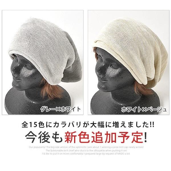 ニット帽 メンズ 大きいサイズ ニットキャップ 秋冬 レディース 帽子 ぼうし ストレッチ ブランド 大きめ ユニセックス Sml メール便送料無料 Ri 0314 Redone レッドワン 通販 Yahoo ショッピング