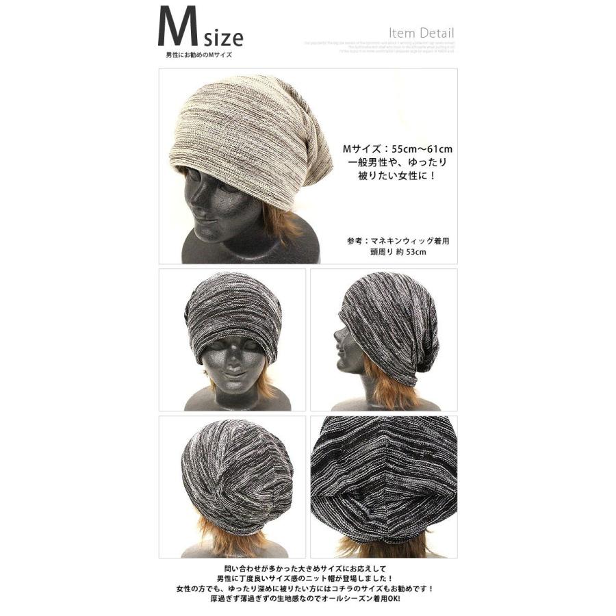ニット帽 メンズ 大きいサイズ ニットキャップ 秋 冬 レディース 帽子 ぼうし ストレッチ ブランド 大きめ ユニセックス Sml メール便送料無料 Ri 0314 Redone レッドワン 通販 Yahoo ショッピング