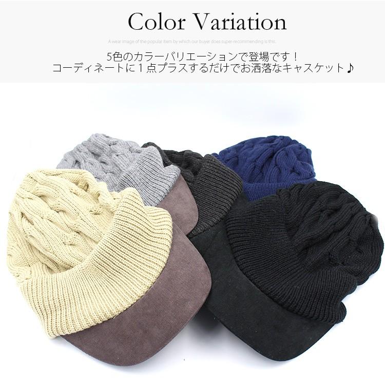 冬物ラストsale 大きいサイズ ニット帽 メンズ レディース 帽子 厚手 秋冬 ニットキャップ つば付き コーデュロイ ケーブルニット Try 0041 Redone レッドワン 通販 Yahoo ショッピング