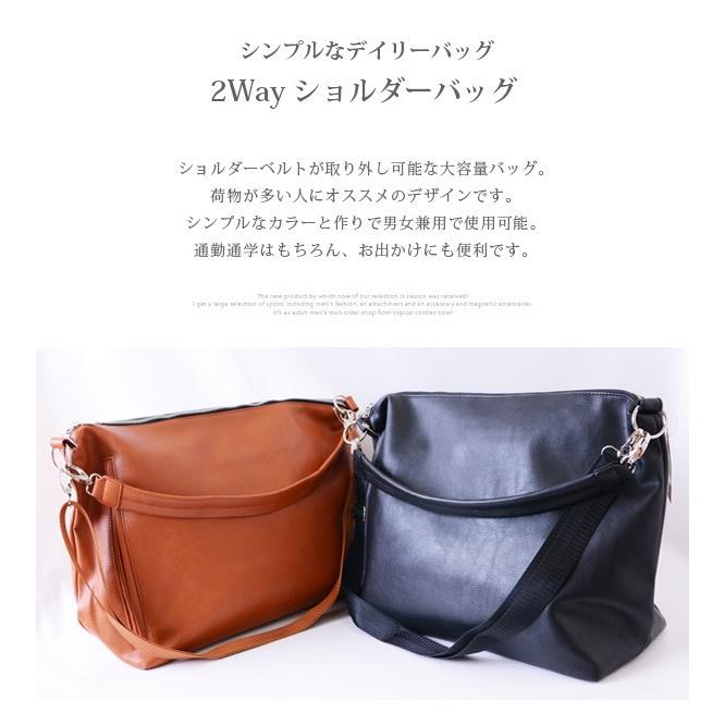 ショルダーバッグ メンズ 2way レザー 革 バッグ バック 鞄 通勤通学 大容量 かばん 旅行カバン おしゃれ 人気 送料無料 Try 0106 Redone レッドワン 通販 Yahoo ショッピング