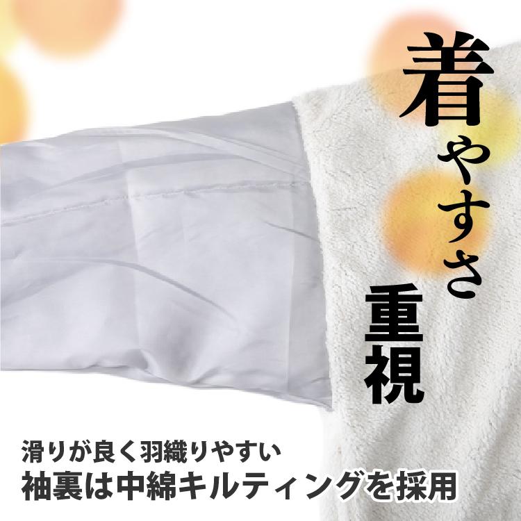 半纏 はんてん メンズ 大きいサイズ ドテラ 着る毛布 裏ボア M L LL 3L